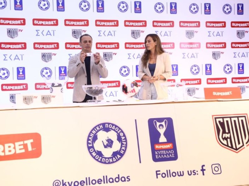 Superbet Κύπελλο Ελλάδας: τα ζευγάρια των προκριματικών γύρων