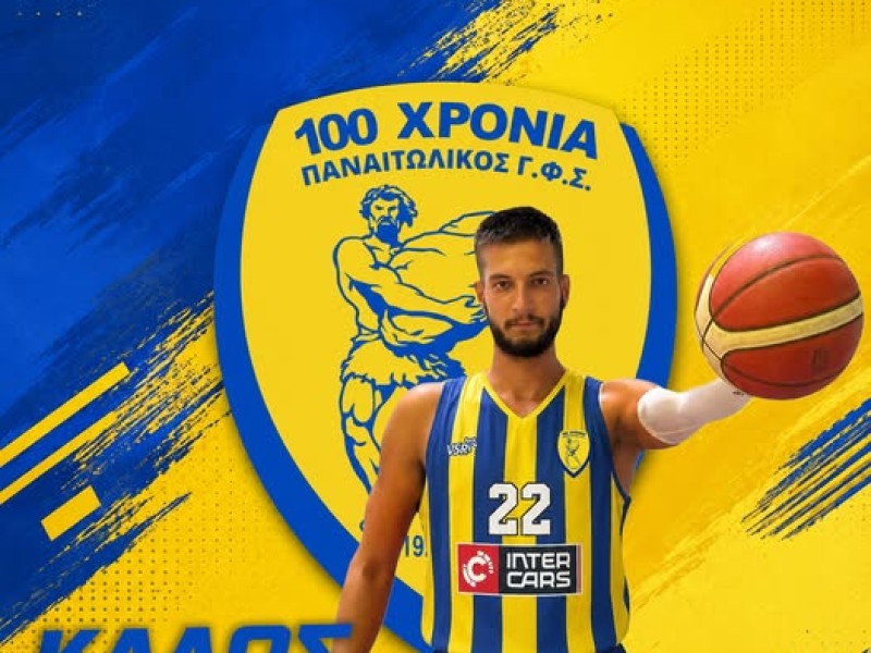 Κάτοικος Αγρινίου τη νέα χρονιά ο Χρήστος Τσαπατώρης 
