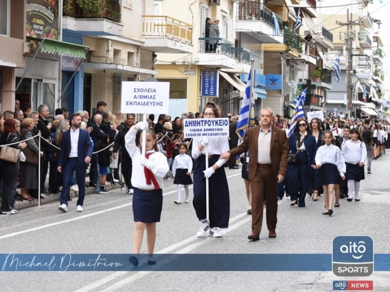 Μεσολόγγι: Πλούσιο φωτορεπορτάζ από τις εκδηλώσεις για την 28η Οκτωβρίου 