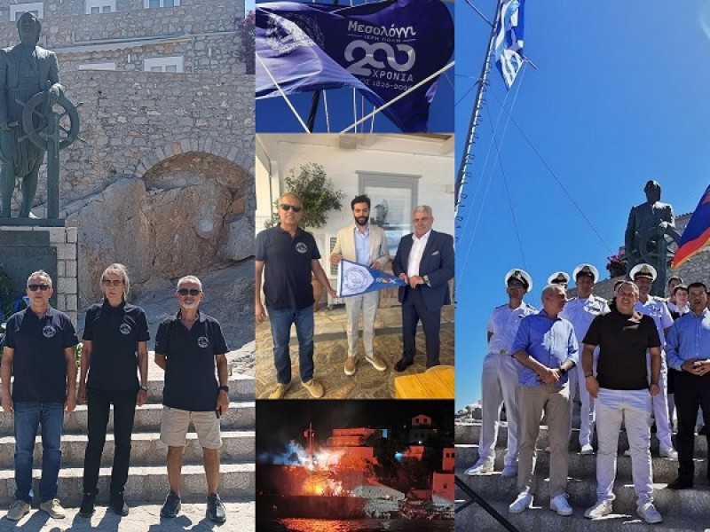 Το Μεσολόγγι τίμησε τα Μιαούλεια 2026 στην Ύδρα