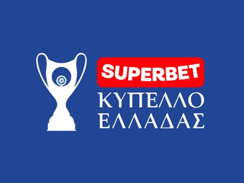 Superbet Κύπελλο Ελλάδας: πρόγραμμα League Phase