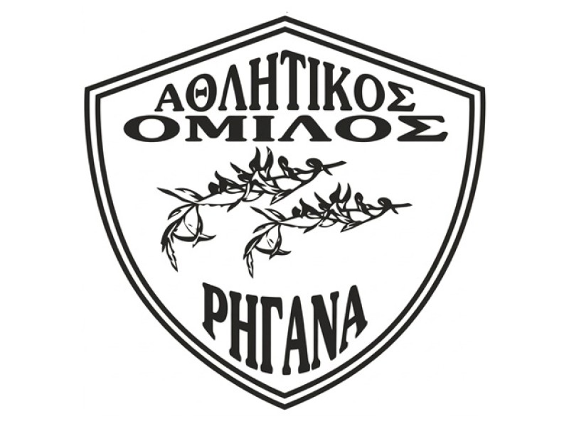 Στήριξη σε ΑΕΜ και από τον ΑΟ Ρηγανά 