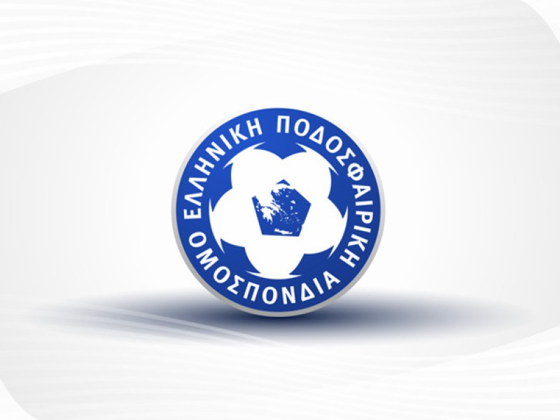 Κύπελλο ερασιτεχνών: Σέντρα στις 9/9 για την 1η φάση του θεσμού 