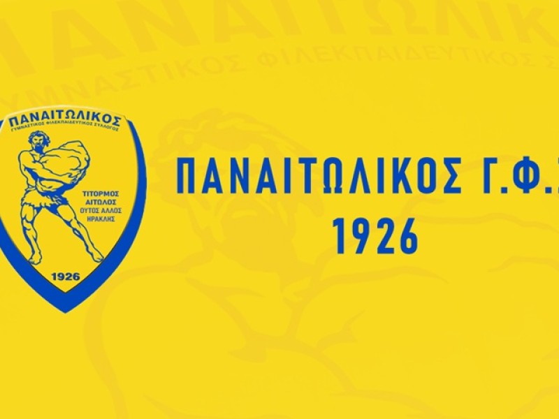 Γ.Φ.Σ Παναιτωλικός: Στηρίζουμε την προσπάθεια της διοίκησης της ΑΕΜ 