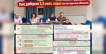 Όλγα Δασκαλή: Τρία Σοβαρά ερωτήματα θέσαμε στο τελευταίο δημοτικό συμβούλιο για Αγροτική οδοποιία, απευθείας αναθέσεις και σχολικές καθαρίστριες