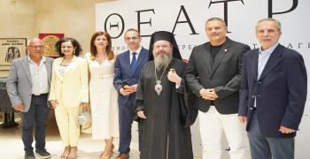 Ιστορία, επιστήμη και μουσική συναντήθηκαν στο ΔΗ.ΠΕ.ΘΕ. Αγρινίου για τους Ελεύθερους Πολιορκημένους