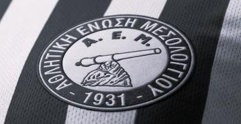 Τίτλοι τέλους και επίσημα για την ΑΕΜ
