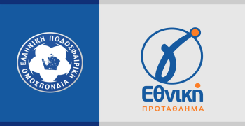 Γ΄ Εθνική: οι όμιλοι της σεζόν 2026-27