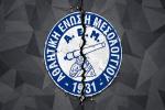 Τίτλοι τέλος για την ΑΕΜ: Αποχώρησε από το πρωτάθλημα η ιστορική ομάδα του Μεσολογγίου