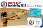 Έρχεται το AHEPA CUP Beach Volley 2026- Ξεκίνησαν οι δηλώσεις συμμετοχής!