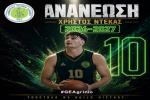 Στη Γ.Ε Αγρινίου και τη νέα χρονιά ο Χρήστος Ντέκας 