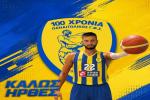Κάτοικος Αγρινίου τη νέα χρονιά ο Χρήστος Τσαπατώρης 