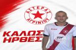 Στον Αστέρα Αγρινίου ο Κώστας Πιστιόλης 