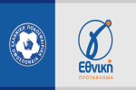 Γ΄ Εθνική: οι όμιλοι της σεζόν 2026-27